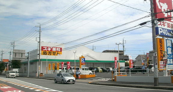 業務スーパー 春日井店外観